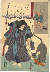 Kuniyoshi/Kuniyoshi’s Fashionable Otsu Pictures / Shimizu Kanja Yoshitaka[程芳流行大津絵　清水冠者義高]