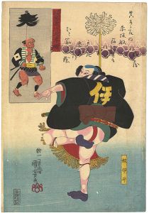 Kuniyoshi/Kuniyoshi’s Fashionable Otsu Pictures / Yakko Ihei[程芳流行大津絵　奴伊平]