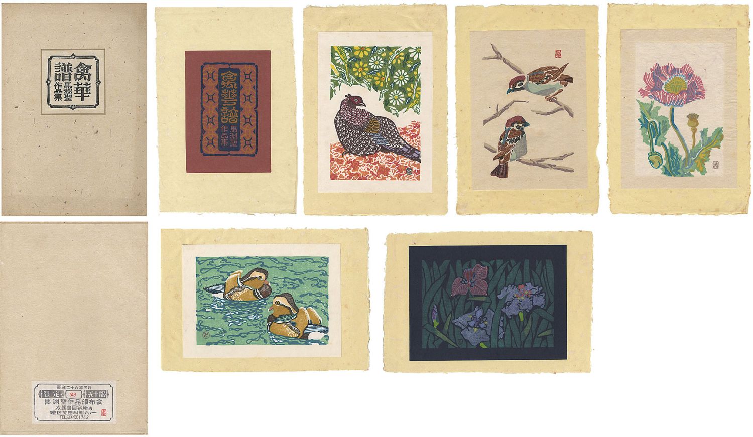 Mabuchi Toru “Woodcut Print Collection : Birds and Flowers”／