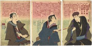 Chikanobu/Kabuki Scene from Satonoharu Azamino Ironui[柳巷春着薊色縫]
