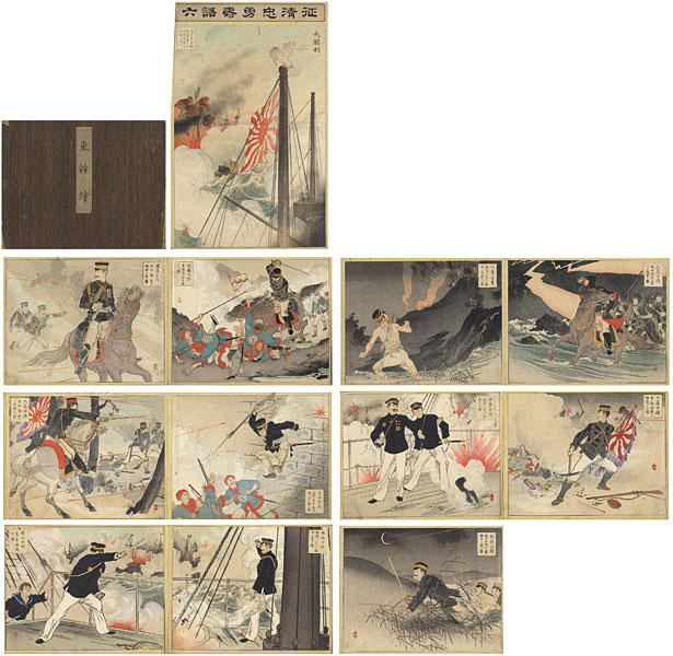 Toshikata “Sugoroku (Board Game) : First Sino-Japanese War”／