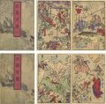 <strong>Kyosai</strong><br>100 Pictures by Kyosai