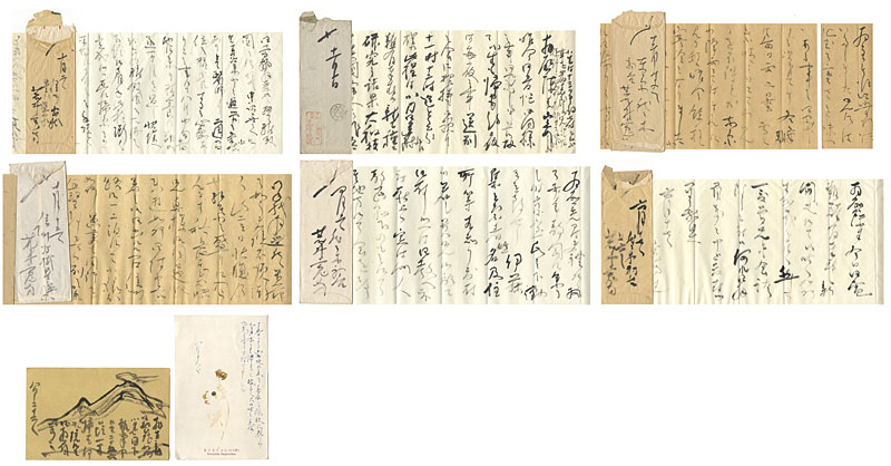 荒井寛方｢自筆書簡・葉書　堅山南風宛｣／