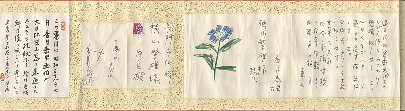 Kazuki Yasuo “Letter from Kazuki Yasuo”／