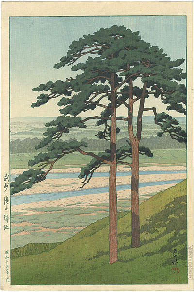 Kawase Hasui “Ruins of Takiyama Castle”／