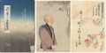 <strong>Kitazawa Rakuten</strong><br>銀杏の落葉　名工柿右衛門（十四世片岡仁左衛門舞台姿絵）