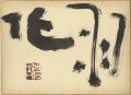 <strong>Teshigawara Sofu</strong><br>自筆色紙 