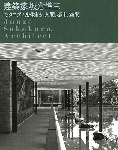 “Junzo Sakakura,Architect” ／