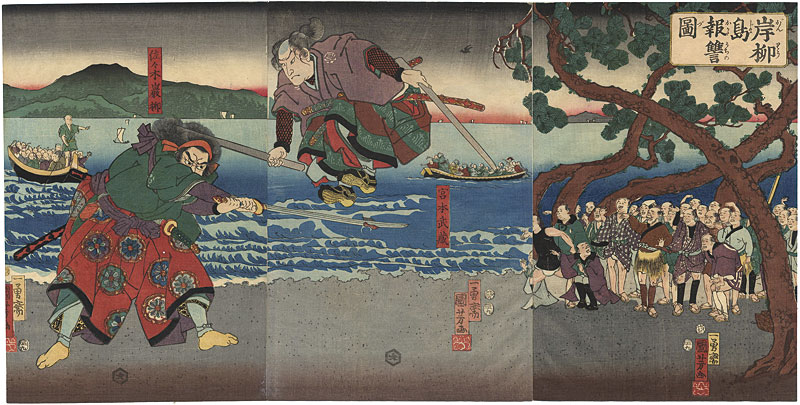 Kuniyoshi “Revenge at Ganryu-jima Island”／