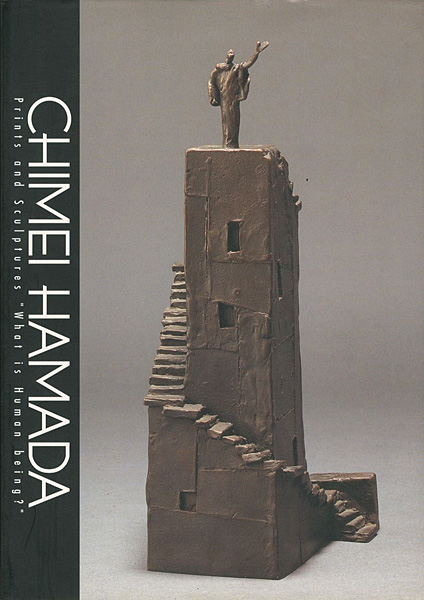 “CHIMEI HAMADA:Prints and Sculptures ” ／