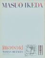 <strong>MASUO IKEDA：WOMAN OR FACES</strong><br>