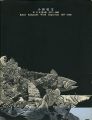 <strong>Keisei Kobayashi Wood Engravin......</strong><br>本多隆彦編