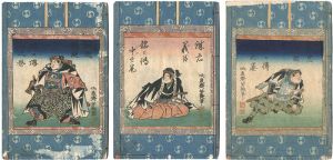 Kunisada /[誠忠義臣銘々伝 上・中・下巻]