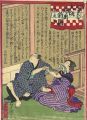 <strong>Yoshitaki</strong><br>Osaka Nishikie Newspaper No.9