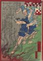 <strong>Sadanobu II</strong><br>Osaka Nishikie Newspaper No.24