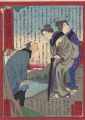 <strong>Sadanobu II</strong><br>Osaka Nishikie Newspaper No.20