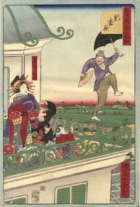 Ikkei/36 Humorous Views of Tokyo / Shin Yoshiwara (New Yoshiwara)[東京名所三十六戯撰　新吉原]