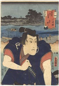 ワード検索：国貞