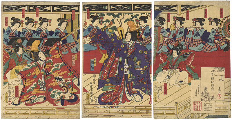 Kunisada II “”／