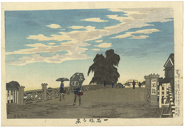 Kiyochika “Evening View of Ikkokubashi Bridge ”／