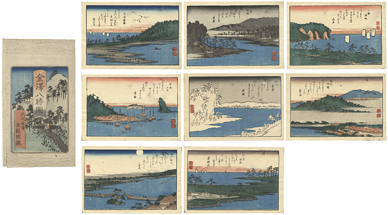 Hiroshige “Eight views of Kanazawa”／