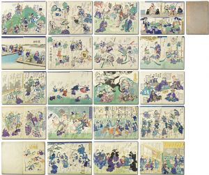 浮世絵大津之連中酔眠の図 他