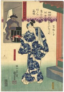 Kuniyoshi/Kuniyoshi’s Fashionable Otsu Pictures / Miyamoto Musashi[程芳流行大津絵　宮本無三四]