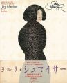 <strong>Jorg Schmeisser Etchings Radie......</strong><br>