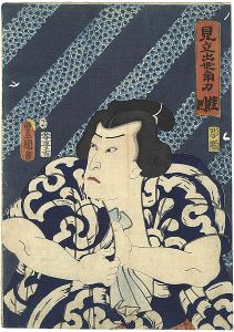 Toyokuni III/Imaginary Comparison of Rising Sumo Wrestlers / Actor Kataoka Nizaemon VIII as Katsuragawa[見立出世角力　桂川]