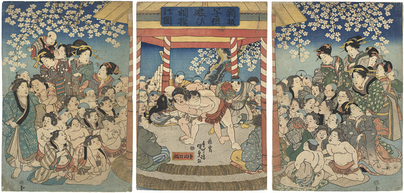 Kunisada I “Newly Printed Illustration of Children Playing at Sumo Wrestling”／
