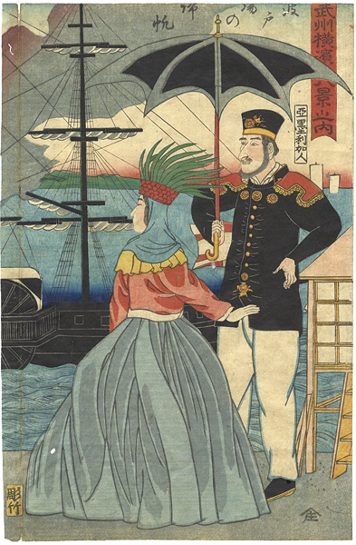 Yoshitora “8 Views of Yokohama / Ships Returning to Pier : American”／