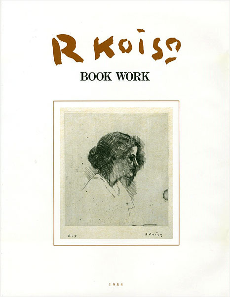 “Ryohei Koiso Book Work” ／