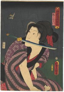 ワード検索：国貞