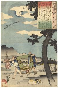 Kuniyoshi/One Hundred Poems by One Poet Each / #23 Oe no Chisato[百人一首之内　大江千里]
