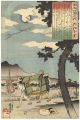 <strong>Kuniyoshi</strong><br>One Hundred Poems by One Poet ......