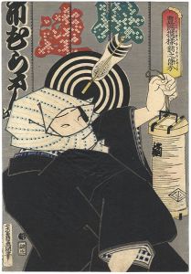 ワード検索：国貞