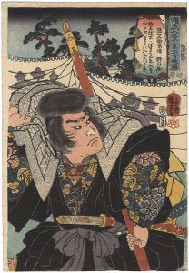 Kuniyoshi/Eight Views of the Military Brilliance / Evening Bell at Todai-ji Temple : Akushichibyoe Kagekiyo[耀武八景　東大寺晩鐘　悪七兵衛景清]