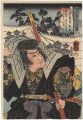 <strong>Kuniyoshi</strong><br>Eight Views of the Military Br......