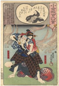 ワード検索：国貞
