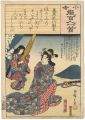 <strong>Hiroshige I</strong><br>One Hundred Poems by One Poet ......