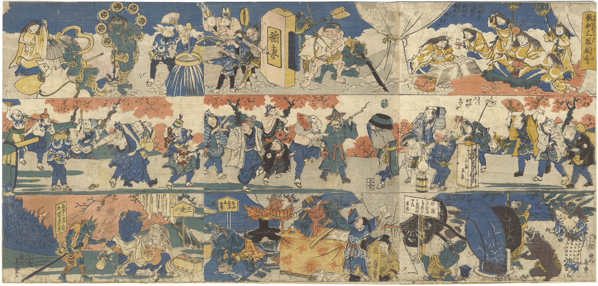Sadashige “Didactic of Three Worlds (Heaven, Earth and Hell)”／