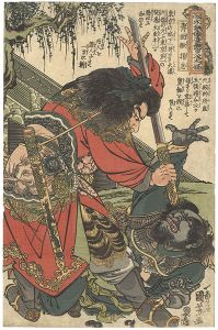 Kuniyoshi/108 Heroes of the Suikoden / Seimenju Yoshi[通俗水滸伝豪傑百八人之一個　青面獣楊志]