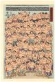 <strong>Kinoshita Daimon</strong><br>THE ‘SUMO’ UKIYO-E The Yokozun......