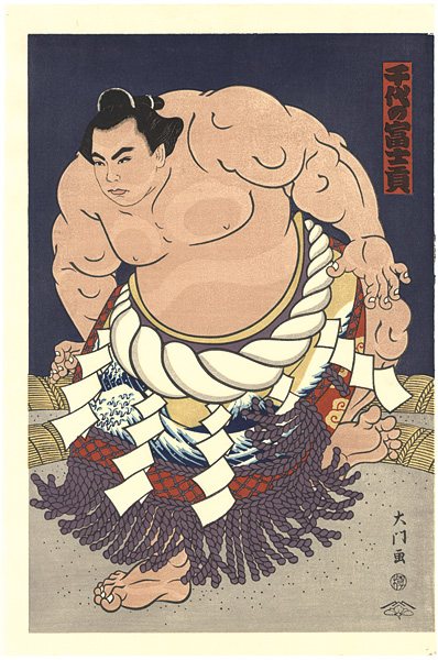 Kinoshita Daimon “THE ‘SUMO’ UKIYO-E CHIYONOFUJI”／