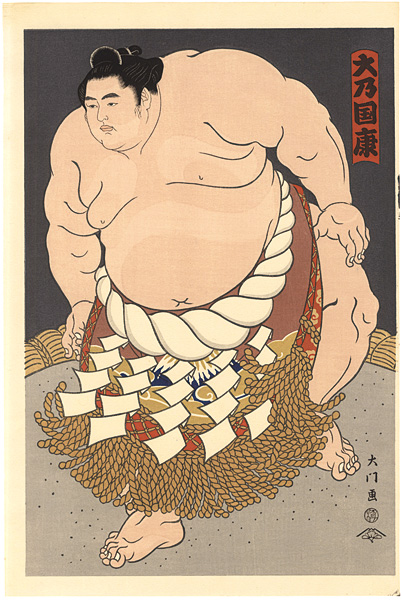 Kinoshita Daimon “THE ‘SUMO’ UKIYO-E ONOKUNI”／