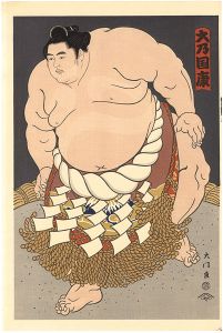 Sumo