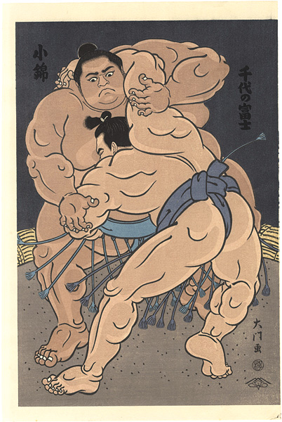 Kinoshita Daimon “THE ‘SUMO’ UKIYO-E  CHIYONOFUJI vs KONISHIKI”／