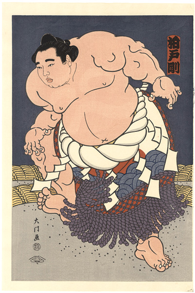 Kinoshita Daimon “THE ‘SUMO’ UKIYO-E KASHIWADO”／