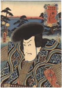ワード検索：国貞
