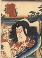 <strong>Toyokuni III</strong><br>Actors at the 53 Stations of t......